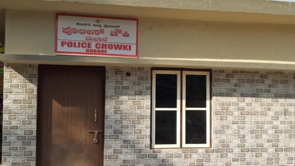 ಪುಂಡಾಟ ತಡೆಗೆ ಉಪ ಪೊಲೀಸ್ ಠಾಣೆ