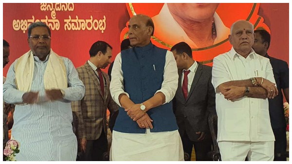 ಯಡಿಯೂರಪ್ಪನವರ ಜನ್ಮದಿನದ ಕಾರ್ಯಕ್ರಮದಲ್ಲಿ ಸಿದ್ದರಾಮಯ್ಯ