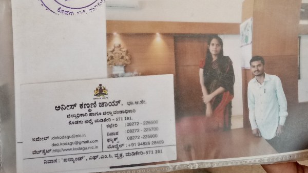 ಡಿಸಿ, ಎಡಿಸಿಯೊಂದಿಗಿರುವ ಫೋಟೋಗಳು