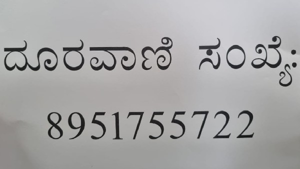 ದಿನಕ್ಕೆ 300 ಟನ್ ಆಕ್ಸಿಜನ್ ನಿಗದಿಪಡಿಸಲಾಗಿದೆ