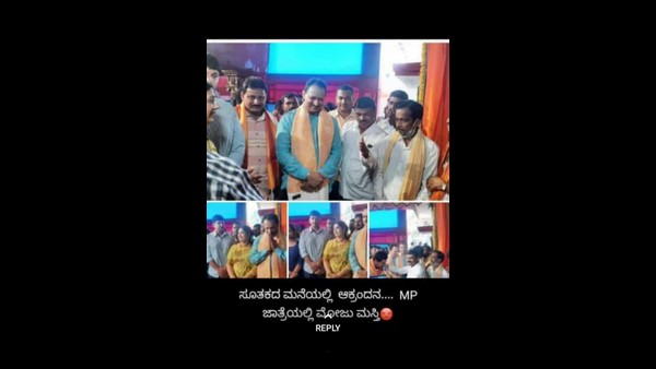 ಶಾಸಕ, ಸಂಸದರ ಪತ್ತೆಯೇ ಇಲ್ಲ