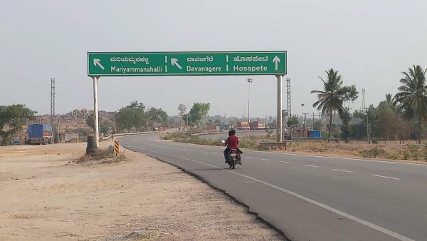 ಅವೈಜ್ಞಾನಿಕ ಫ್ಲೈ ಓವರ್