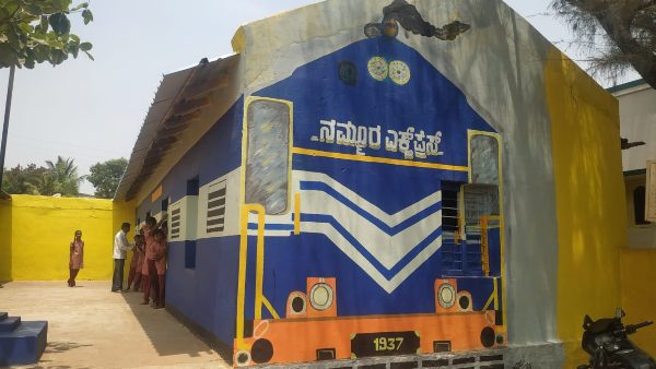 ಕಲಿಕೆಗೆ ಸಹಕಾರಿಯಾಗುತ್ತದೆ