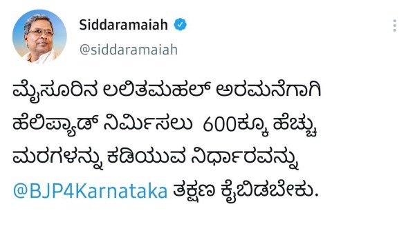 ಹೋರಾಟಕ್ಕೆ ಸಿದ್ದರಾಮಯ್ಯ ಸಾಥ್