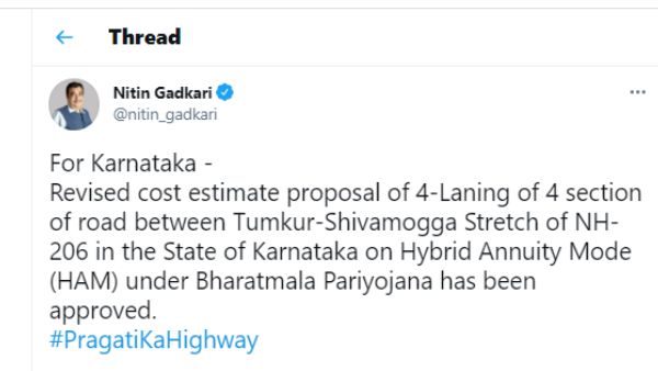 ರಸ್ತೆ ಕಾಮಗಾರಿಗೆ ವೇಗ