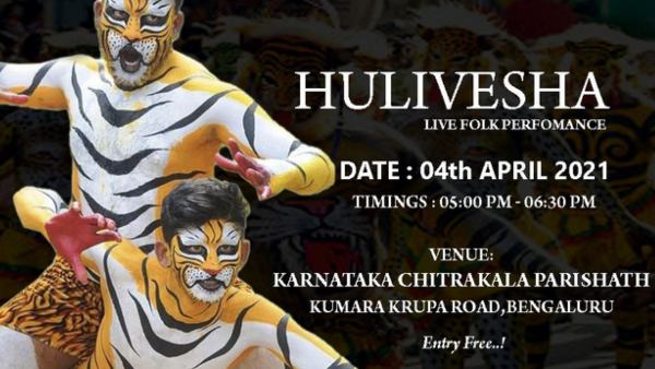 ಯುಗಾದಿ ಶಾಪಿಂಗ್ ಕಾರ್ನಿವಲ್