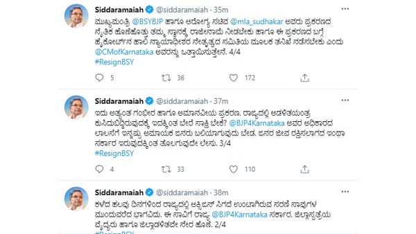 ಸಿಎಂ, ಆರೋಗ್ಯ ಸಚಿವ ರಾಜೀನಾಮೆ ನೀಡಬೇಕು