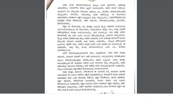 ರಾಜ್ಯದ ಬೊಕ್ಕಸಕ್ಕೆೆ ದೊಡ್ಡ ನಷ್ಟ