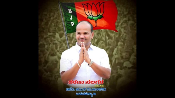 ಖೂಬಾ ಮನವಿಗೆ ಮತದಾರ ಕ್ಯಾರೇ ಎಂದಿಲ್ಲ