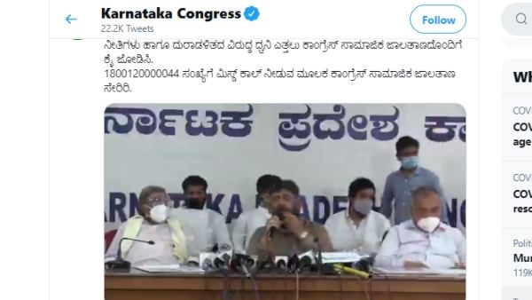 ಬಿಜೆಪಿ ನಾಯಕರು ಆಸ್ಪತ್ರೆಗಳ ಮಾಲೀಕರಾ?