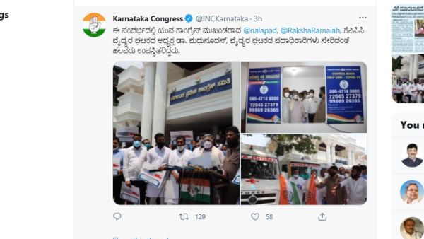ಇದು ದಪ್ಪ ಚರ್ಮದ ಸರ್ಕಾರ