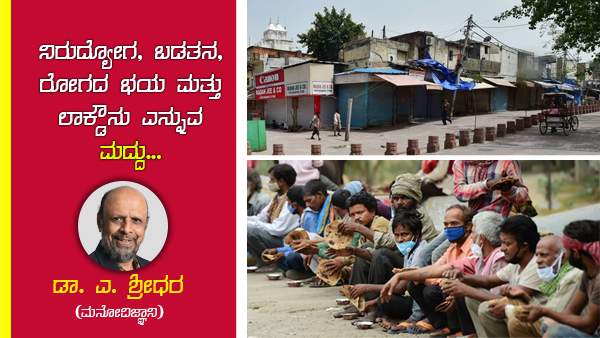 ಜೀವನ ಕೌಶಲ್ಯ ಹೆಚ್ಚಿಸುವ ಪ್ರಯತ್ನ ಮಾಡಲಿ