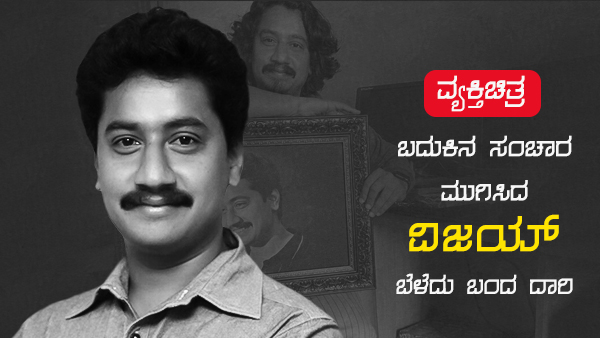 ಬಾಲ್ಯದಿಂದಲೂ ಸಂಗೀತ ಮತ್ತು ರಂಗಭೂಮಿ ಮೇಲೆ ಆಸಕ್ತಿ