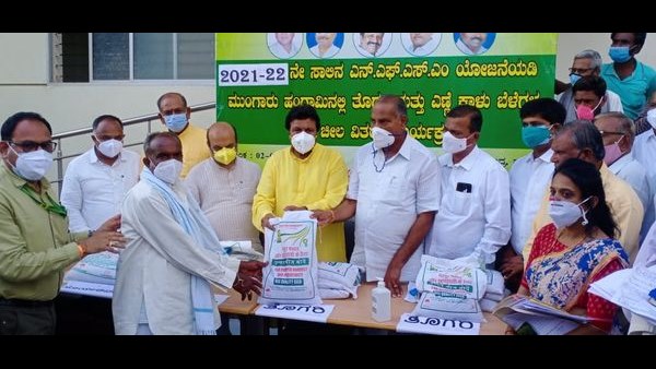 Haveri Was Selected As A Pilot District Under The National Food Security Programme Haveri Was Selected As A Pilot District Under The National Food Security Programme