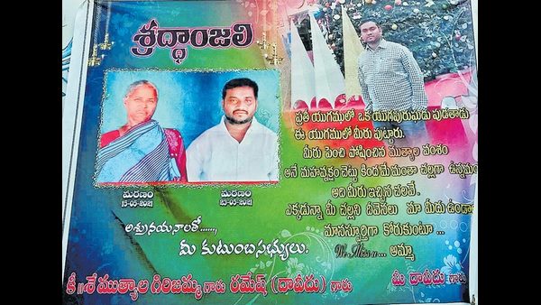ಮಗನೂ ಕೊರೊನಾಗೆ ಬಲಿ, ಜೊತೆಯಾಗಿ ಶವಸಂಸ್ಕಾರ