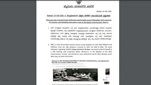 ಎಲ್ಲಾ ಕೆಲಸವನ್ನು ಜವಾಬ್ದಾರಿಯಿಂದ ಮಾಡಿದ್ದೇನೆ