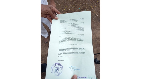 ಆಸ್ತಿ ಮುಟ್ಟುಗೋಲಿಗೆ ಮನವಿ