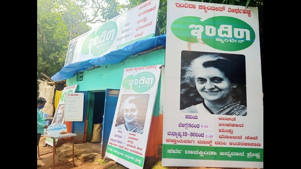 ಬಿಜೆಪಿ, ಕಾಂಗ್ರೆಸ್ ನಡುವೆ ಸ್ಪರ್ಧೆ