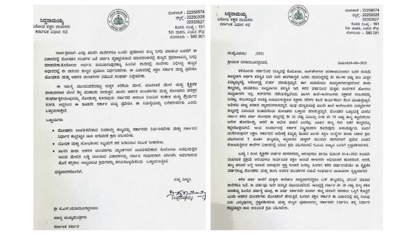ಸರ್ಕಾರದ ಆದೇಶಕ್ಕೆ ಕಿಮ್ಮತ್ತಿಲ್ಲ!