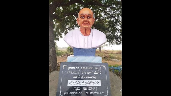 ದೇವೇಗೌಡರ ರಾಜಕೀಯ ಪ್ರವೇಶ