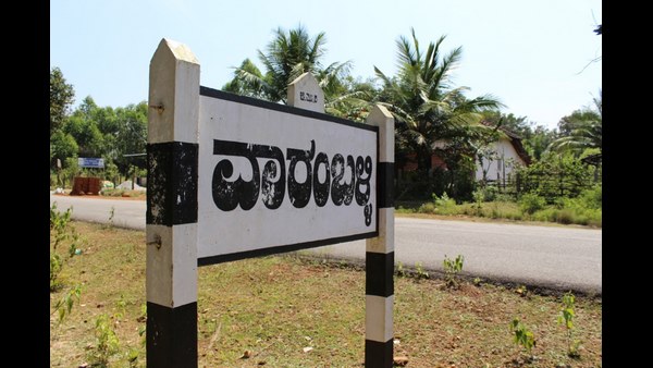 ಡಿಜಿಟಲ್ ಇಂಡಿಯಾ ಕಲ್ಪನೆಯನ್ನೇ ಅಣಕಿಸುವಂತಿದೆ