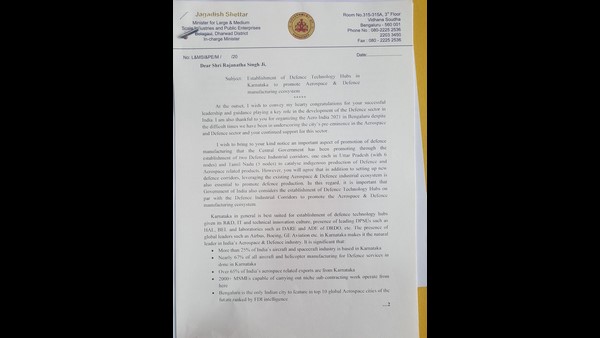 10ನೇ ಸ್ಥಾನದಲ್ಲಿ ಬೆಂಗಳೂರು ನಗರ