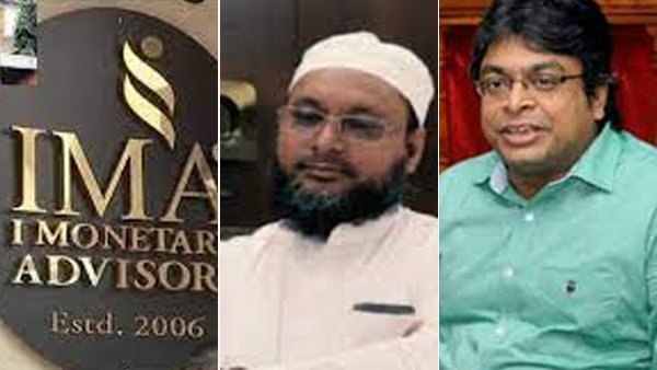 IMA Scam : Former Minister Roshan Beg property foreclosure very soon IMA Scam : Former Minister Roshan Beg property foreclosure very soon