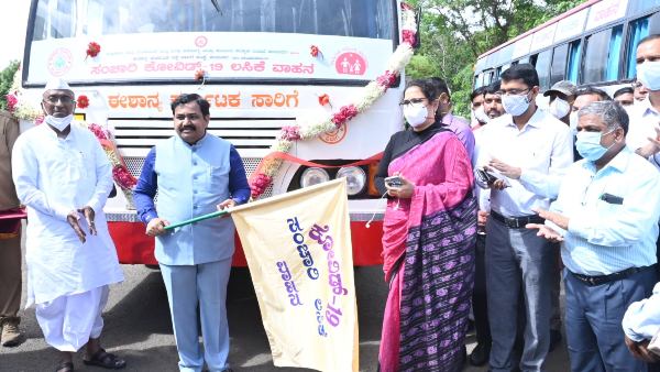 ಜನರು ಉಪಯೋಗ ಮಾಡಿಕೊಳ್ಳಬೇಕು