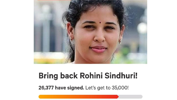 Mysuru: Bring Back Rohini Sindhuri As Mysuru DC: Online Campaign Has Been Launched Mysuru: Bring Back Rohini Sindhuri As Mysuru DC: Online Campaign Has Been Launched