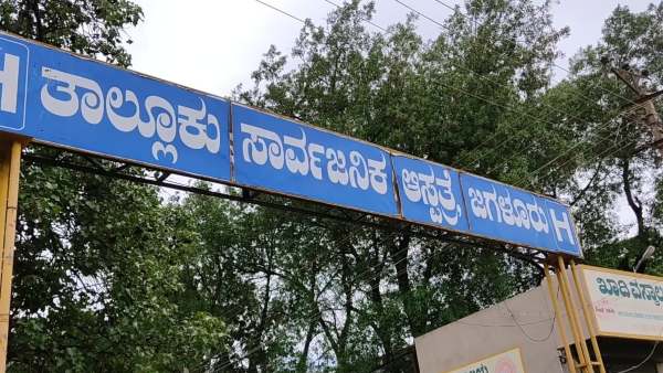 ಸೋಂಕು ಕಡಿಮೆಯಾಗಲು ಕಾರಣ?