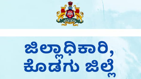ಹೋಟೆಲ್, ರೆಸ್ಟೋರೆಂಟ್ಗಳ ಸೇವೆ