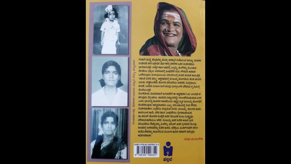 ಪ್ರಶಸ್ತಿ ಸುರಿಮಳೆ