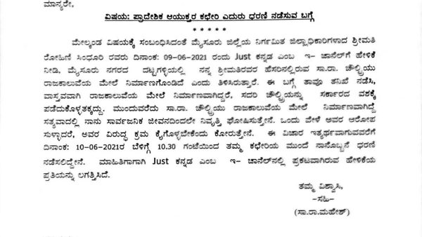ರಾಜಕೀಯ ನಿವೃತ್ತಿ ಪಡೆಯುವೆ ಸಾರಾ