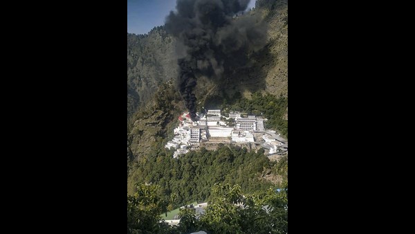 Jammu Kashmir: Massive fire at Vaishno Devi shrine complex Jammu Kashmir: Massive fire at Vaishno Devi shrine complex