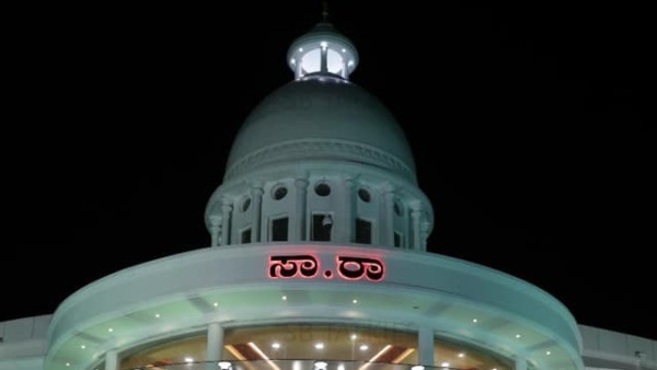 Breaking; ಕಲ್ಯಾಣ ಮಂಟಪ ವಿವಾದ, ಸಾ. ರಾ. ಮಹೇಶ್‌ಗೆ ಕ್ಲೀನ್ ಚಿಟ್