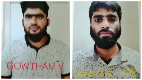 Simkit case: ATS squad of ccb has detained two persons in sim kit case in Bengaluru Simkit case: ATS squad of ccb has detained two persons in sim kit case in Bengaluru