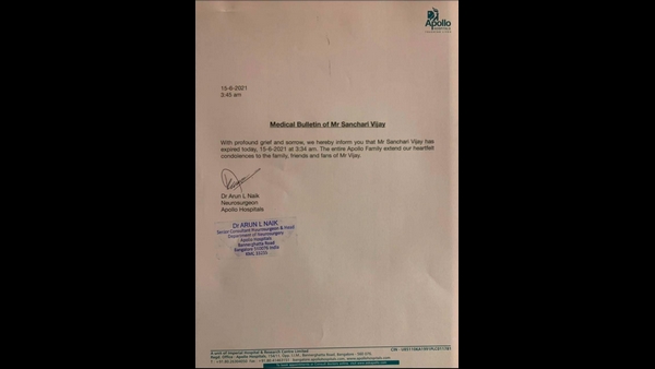 Actor Sanchari Vijay Passes Away Due To Bike Accident; Family To Donate Organs Actor Sanchari Vijay Passes Away Due To Bike Accident; Family To Donate Organs