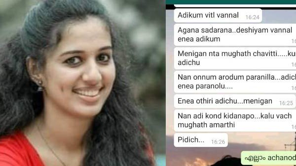 ವರದಕ್ಷಿಣೆ ಬಗ್ಗೆ ವಿಸ್ಮಯ ತಂದೆ ಪ್ರತಿಕ್ರಿಯೆ