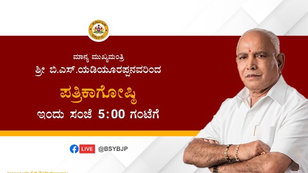 ಯಾರಿಗೆ ಎಷ್ಟು ಪರಿಹಾರ ಘೋಷಣೆ