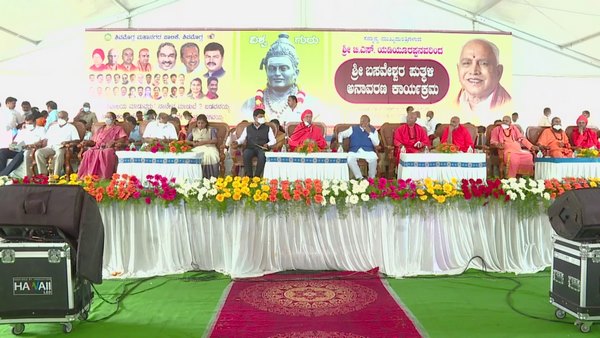 Shivamogga: CM Yediyurappa Unveiled Of Basaveshwara Statue Via Virtual Video Shivamogga: CM Yediyurappa Unveiled Of Basaveshwara Statue Via Virtual Video