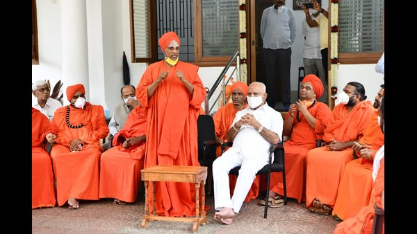 ಯಾರಿಗಾಗಿ ಮಠಾಧೀಶರ ಸಭೆ?
