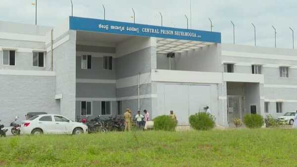 shivamogga: Prisoner Assaulted By Fellow Inmates At Shivamogga Central Jail shivamogga: Prisoner Assaulted By Fellow Inmates At Shivamogga Central Jail