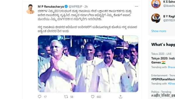 Bengaluru: MLA MP Renukacharya Reaction To BS Yediyurappa Resigned As CM Of Karnataka Bengaluru: MLA MP Renukacharya Reaction To BS Yediyurappa Resigned As CM Of Karnataka