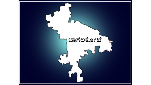100ಕ್ಕಿಂತಲೂ ಕಮ್ಮಿ ಸಕ್ರಿಯ ಪ್ರಕರಣವಿರುವ ರಾಜ್ಯದ 6 ಜಿಲ್ಲೆಗಳು - 1