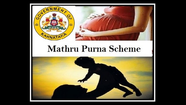 ಜಾರಿಮಾಡುವ ಪ್ರಯತ್ನವನ್ನು ಮಾಡಲಾಗುತ್ತಿದೆ