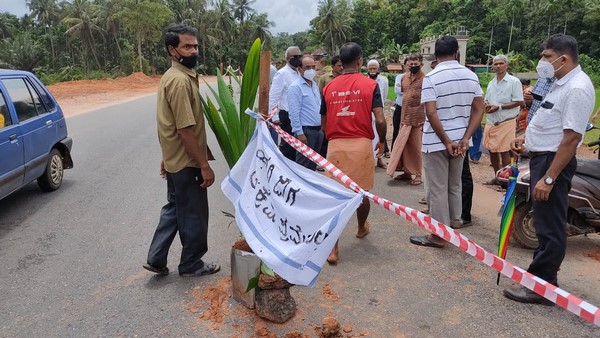Mangaluru: Navura Villagers Put Up Fence To The Highway As They Not Received Compensation Mangaluru: Navura Villagers Put Up Fence To The Highway As They Not Received Compensation