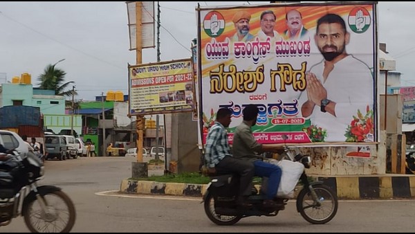 ತುಮಕೂರಿನ ಶಿರಾದ ಭುವನಹಳ್ಳಿಯಲ್ಲಿ ನರೇಶ್ ಗೌಡ ಪ್ರತ್ಯಕ್ಷರಾಗಿದ್ದಾರೆ