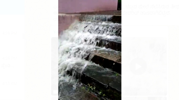 Davanagere: The Beauty Of The Falls In The Dakshina Kashi Thirtharameshwara Davanagere: The Beauty Of The Falls In The Dakshina Kashi Thirtharameshwara