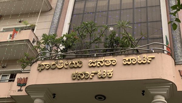 ಬಿಎಸ್‌ವೈ ರಾಜೀನಾಮೆ; ದೆಹಲಿಯಿಂದ ಬರಲಿದ್ದಾರೆ ಬಿಜೆಪಿ ವೀಕ್ಷಕರು