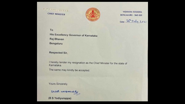 ರಾಜೀನಾಮೆ ಪತ್ರದಲ್ಲೇನಿದೆ?